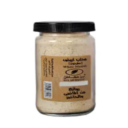 محلب ابيض مطحون